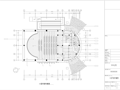 弘阳集团原4D影院装修 施工图