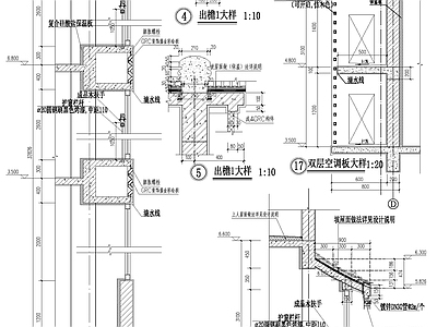 仿古住宅节点 施工图 建筑通用节点