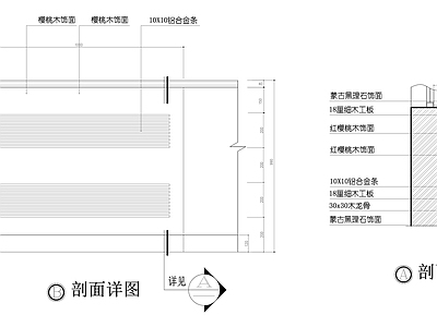 窗台节点大样 施工图