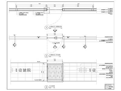 铁艺门 施工图 通用节点