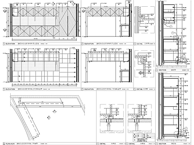 办公柜体节点大样 施工图 柜类