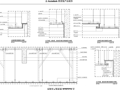 天花及门洞墙身节点 施工图