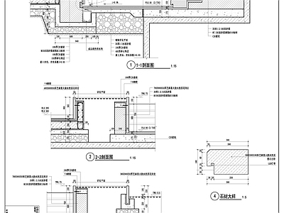 下沉卡座详图 施工图 景观小品