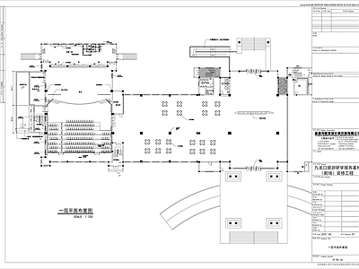 剧场装饰 施工图