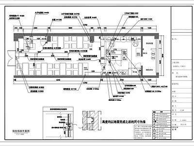 餐饮装饰 施工图