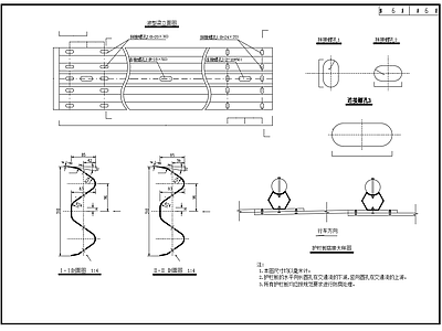 A级波形护栏混凝土护栏 施工图