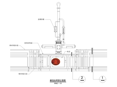 啤酒酿造台节点详图 施工图