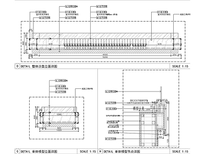 水吧消控台模型台大样 施工图 家具节点