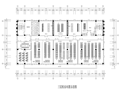 数据中心机房 施工图