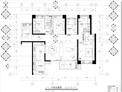 中式150平米大平层样板间 施工图