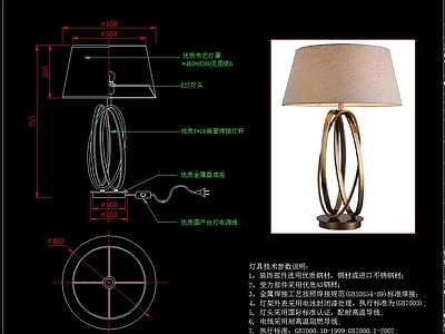 灯具 图库