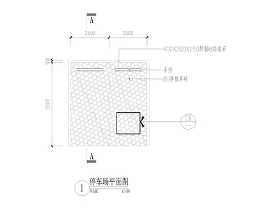 生态停车场施工详图 施工图 户外