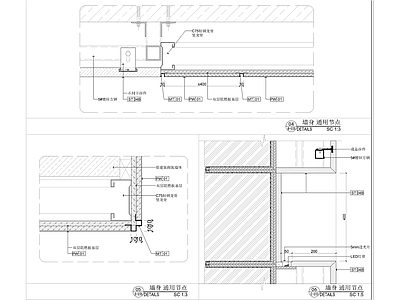 LED屏墙身造型节点 施工图