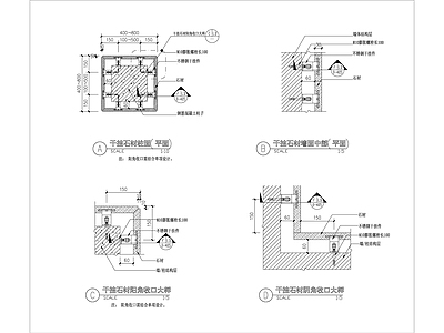 干挂及湿挂石材标准做法 施工图