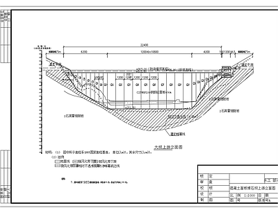 混凝土面板堆石坝初步设计 施工图