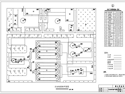 三沟式氧化沟工艺污水厂流程 施工图