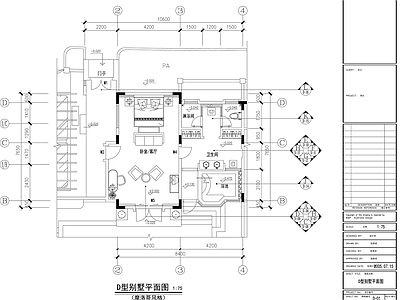 别墅 施工图