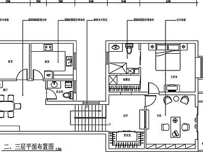 别墅装修 施工图