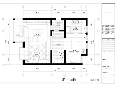 美式风三层别墅 施工图