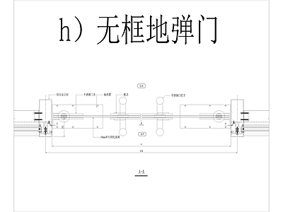 玻璃门旋转门折叠推拉门节点 施工图