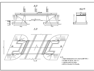 分离式交叉桥型 施工图