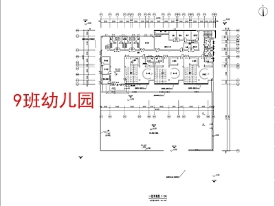 幼儿园建筑 施工图