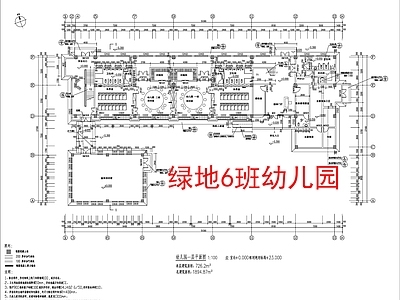 幼儿园建筑 施工图