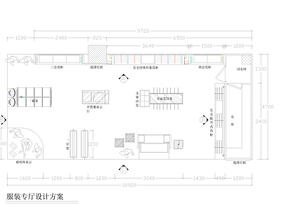 品牌服装专卖店 施工图