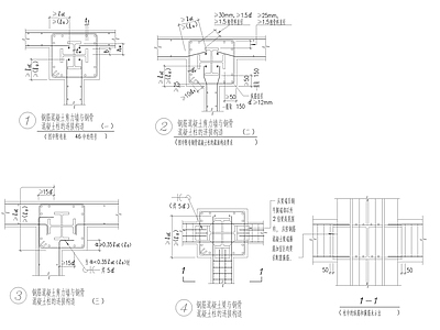 26类常见钢结构节点详图 施工图
