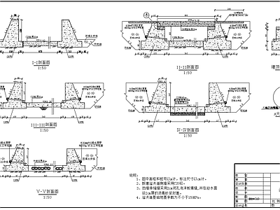 水库溢洪道 施工图