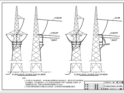 风电场49点5MW工程电气 施工图 建筑电气