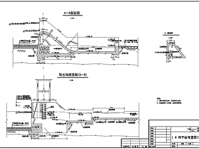 拦河坝 施工图