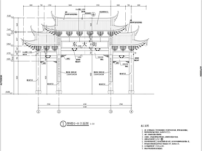 道路牌坊大样 施工图