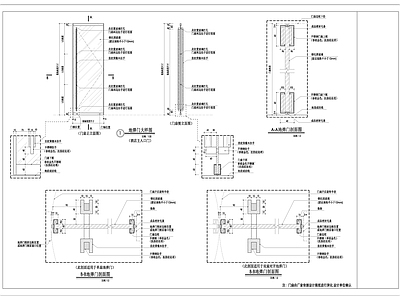 地弹门大样 施工图 通用节点