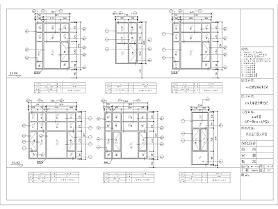 铝合金玻璃门窗及大样 施工图 通用节点