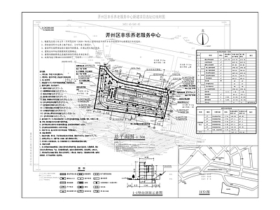 丰乐养老服务中心建筑 施工图 疗养院