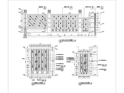 铁艺门详图 施工图 通用节点