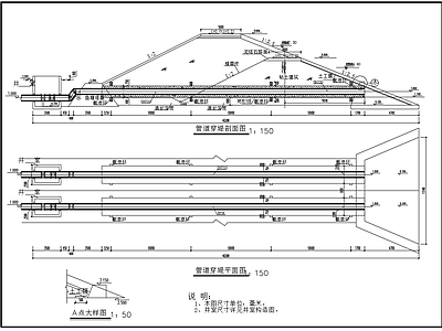 管道穿堤坝平面剖面结构图 施工图