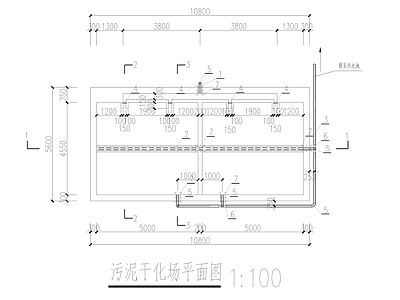 全套污泥干化场 施工图