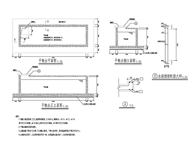 平衡水箱结构大样图施工图