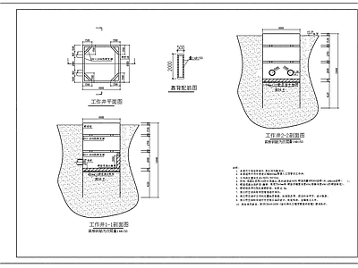 钢板桩顶管工作坑平面剖面图 施工图