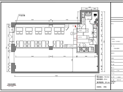 下饭菜馆水电 施工图