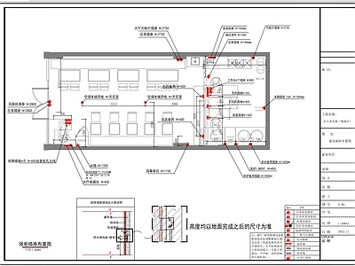 重庆粉面小馆 施工图