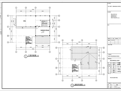 美丽乡村党建服务楼 施工图