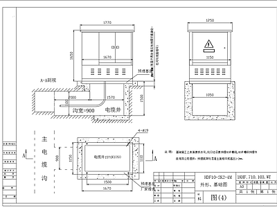 电缆分支箱外形基础 施工图