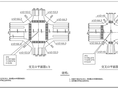 道路交叉口平面布置图