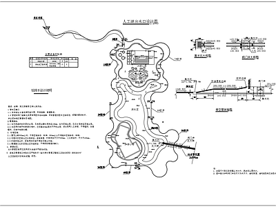 人工湖出水口设计 施工图