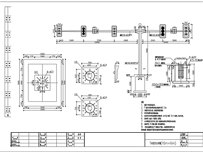 红绿灯信号灯杆大样 施工图