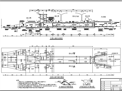 水闸标准堤工程节点 施工图