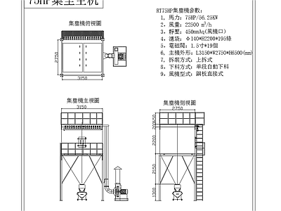 布袋脉冲除尘器三视图 施工图